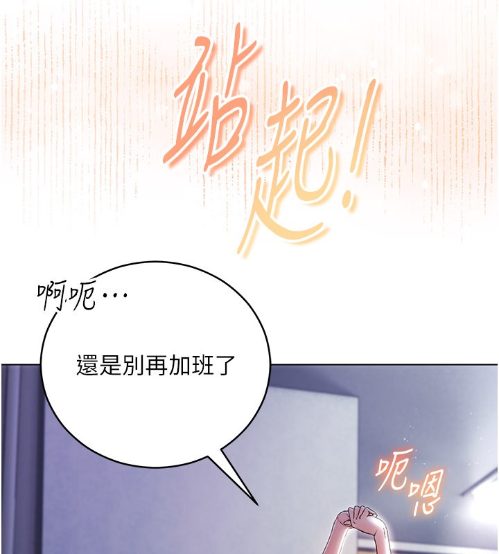 第1话-吸精气的吸血鬼