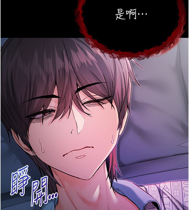 第1话-吸精气的吸血鬼