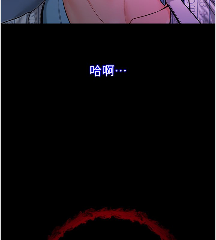 第1话-吸精气的吸血鬼