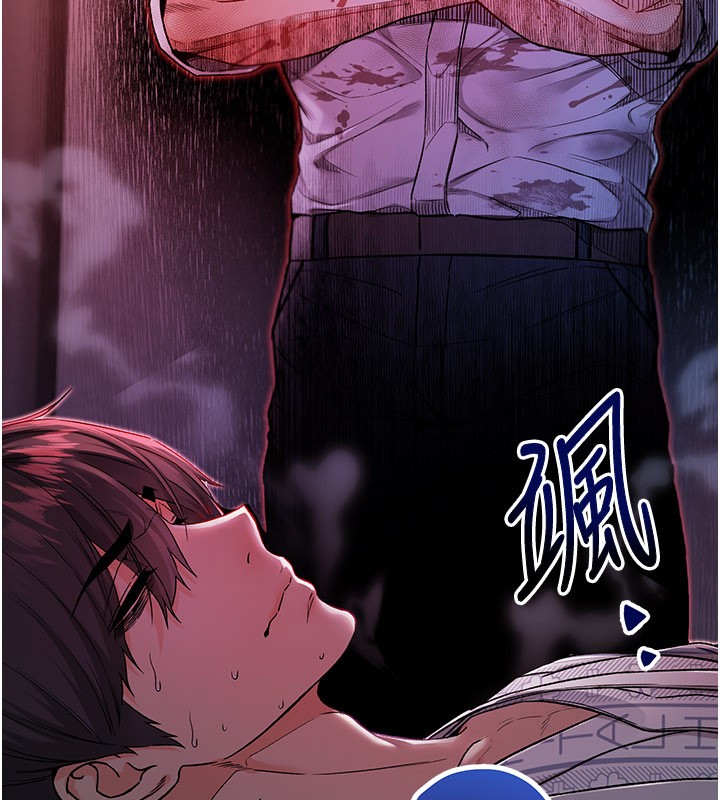 第1话-吸精气的吸血鬼