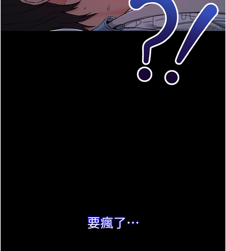 第1话-吸精气的吸血鬼