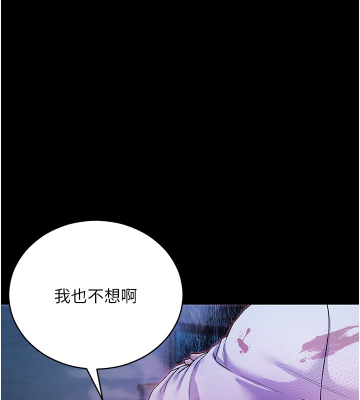 第1话-吸精气的吸血鬼