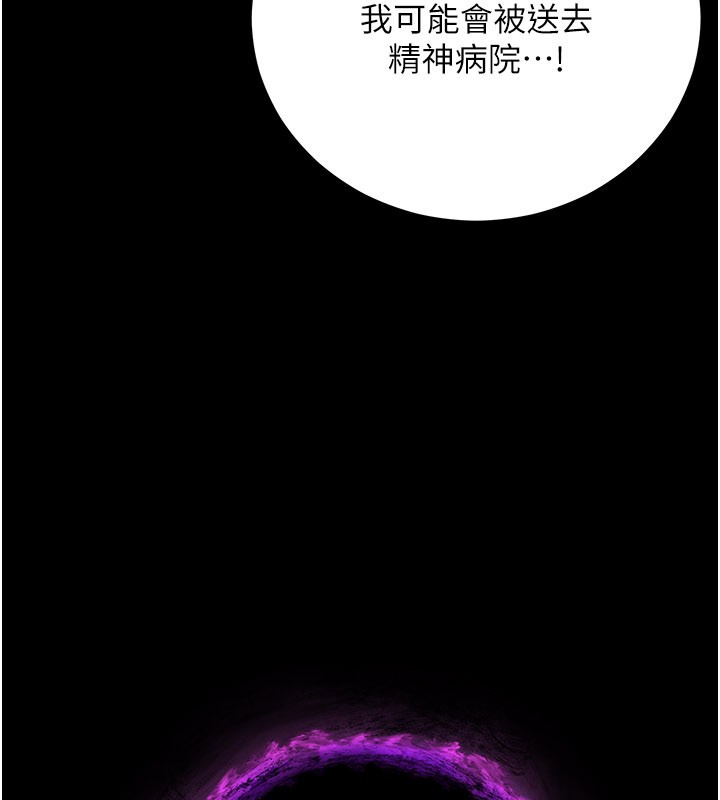 第1话-吸精气的吸血鬼