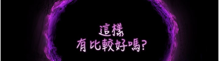 第1话-吸精气的吸血鬼