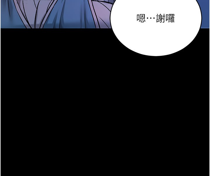 第1话-吸精气的吸血鬼