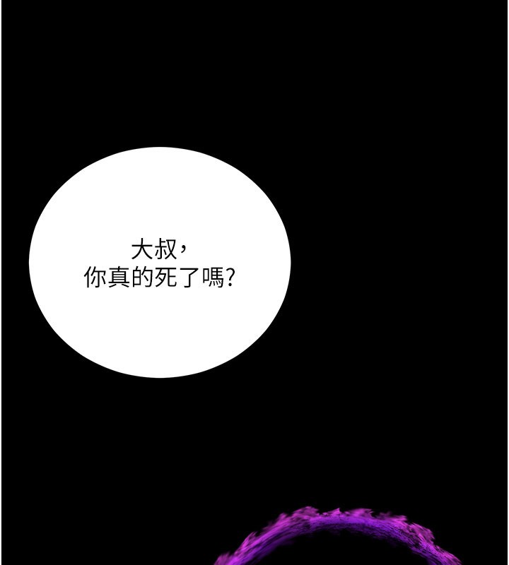 第1话-吸精气的吸血鬼