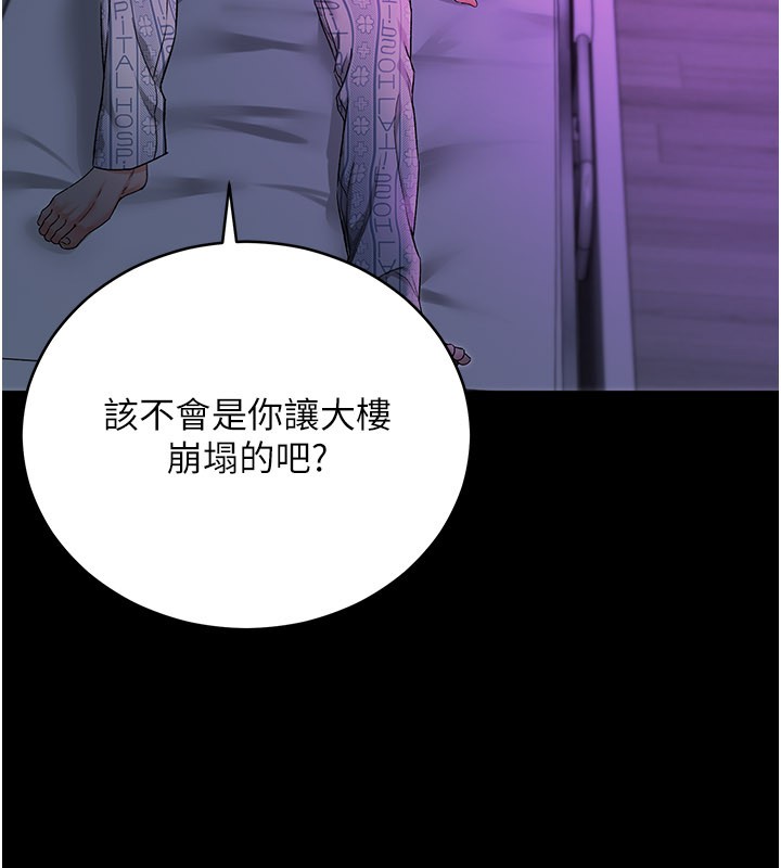 第1话-吸精气的吸血鬼