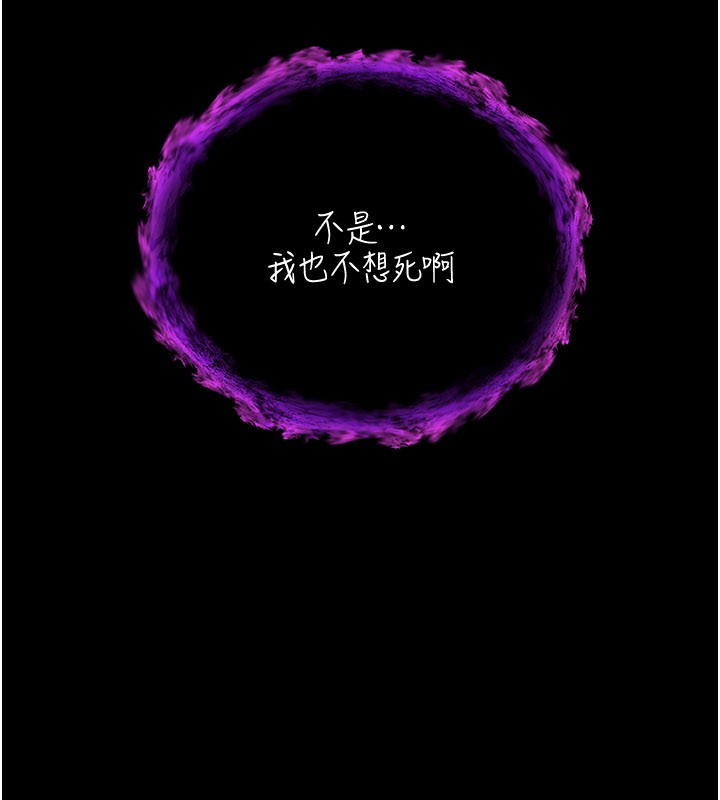第1话-吸精气的吸血鬼
