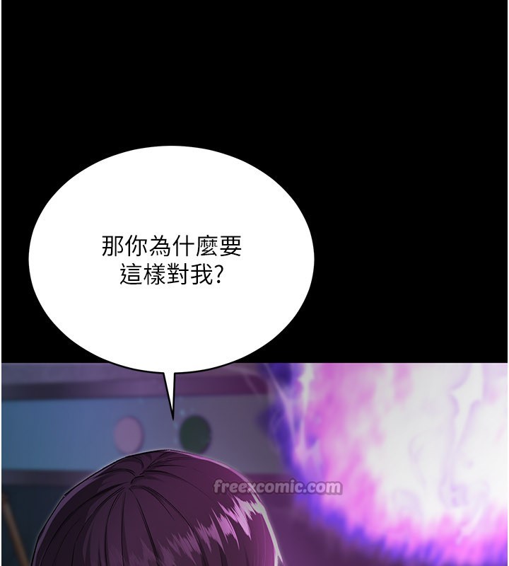 第1话-吸精气的吸血鬼