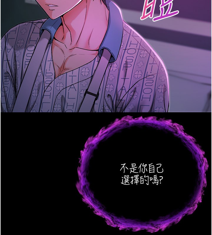 第1话-吸精气的吸血鬼