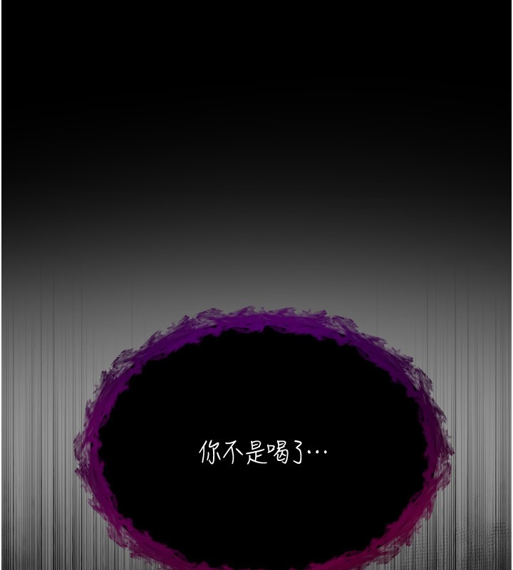第1话-吸精气的吸血鬼