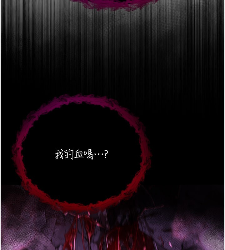第1话-吸精气的吸血鬼