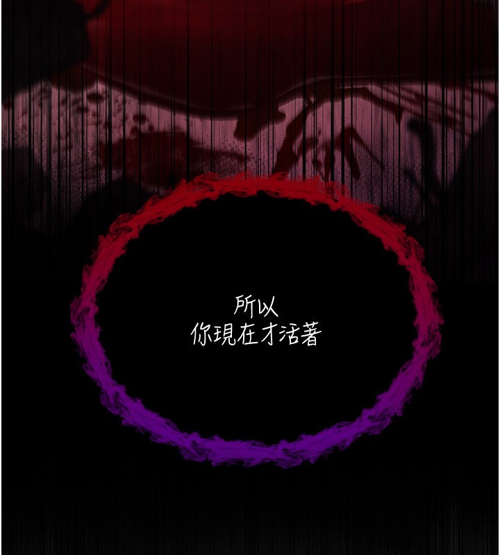 第1话-吸精气的吸血鬼
