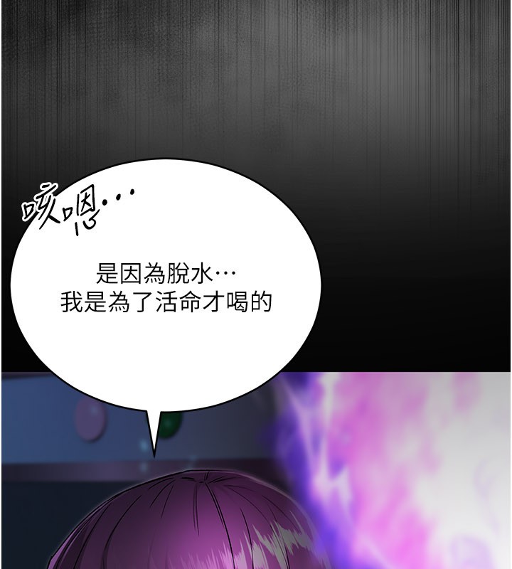 第1话-吸精气的吸血鬼