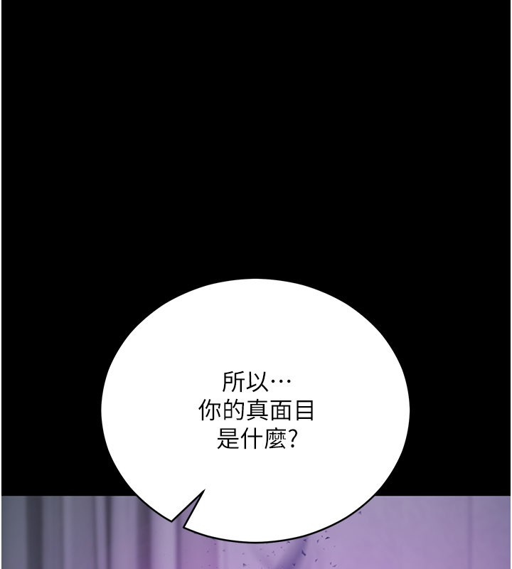 第1话-吸精气的吸血鬼
