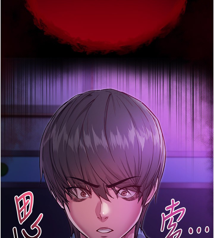 第1话-吸精气的吸血鬼