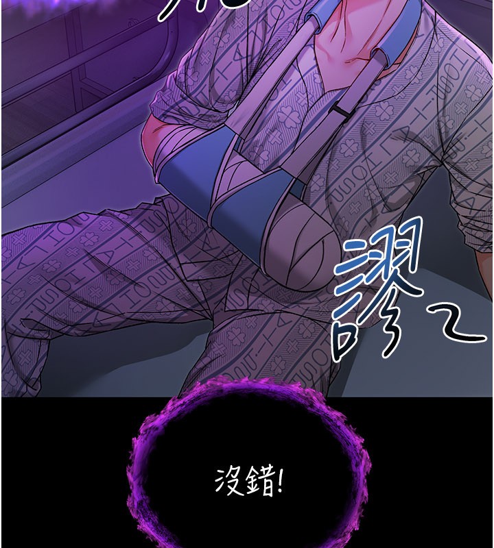 第1话-吸精气的吸血鬼