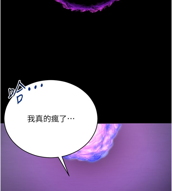 第1话-吸精气的吸血鬼