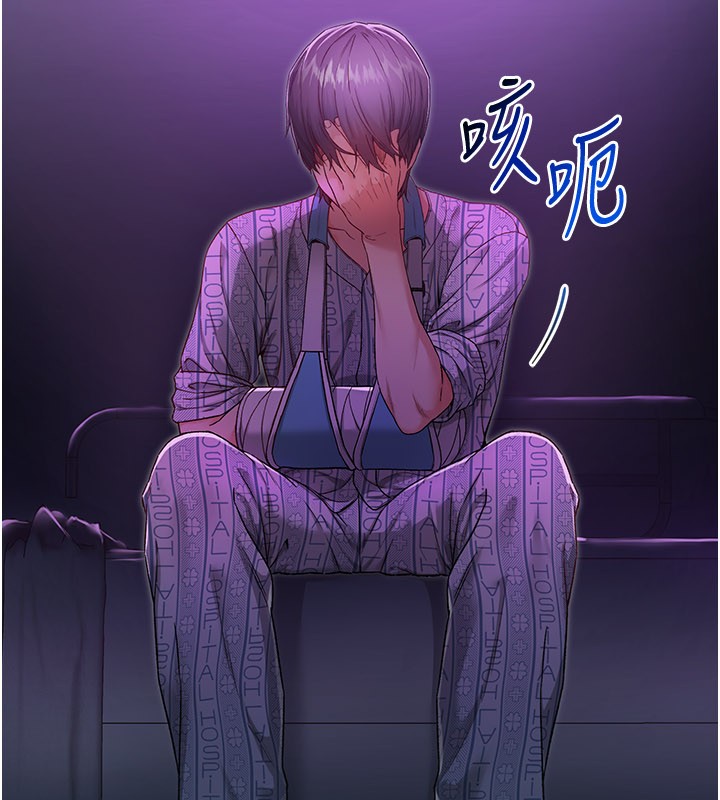 第1话-吸精气的吸血鬼