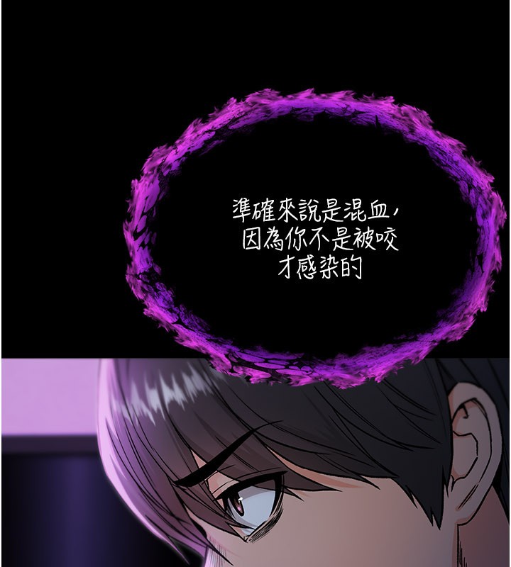 第1话-吸精气的吸血鬼