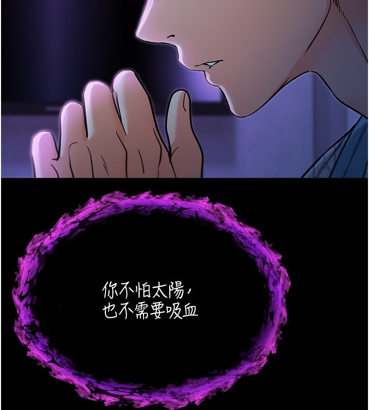 第1话-吸精气的吸血鬼