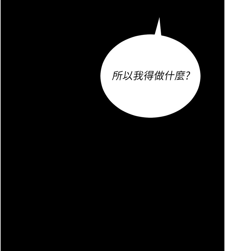 第1话-吸精气的吸血鬼