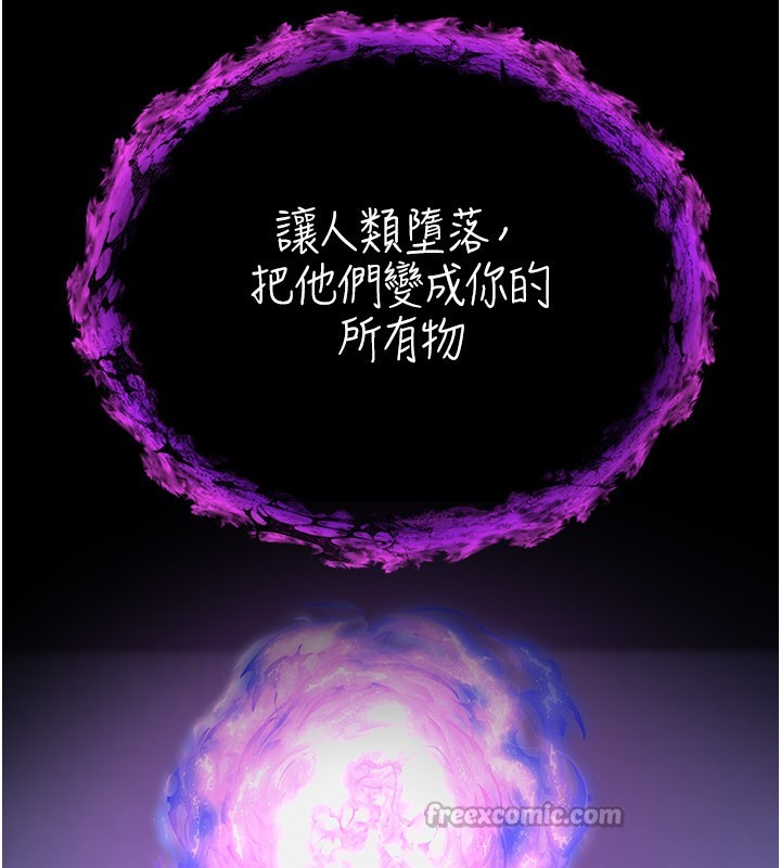第1话-吸精气的吸血鬼