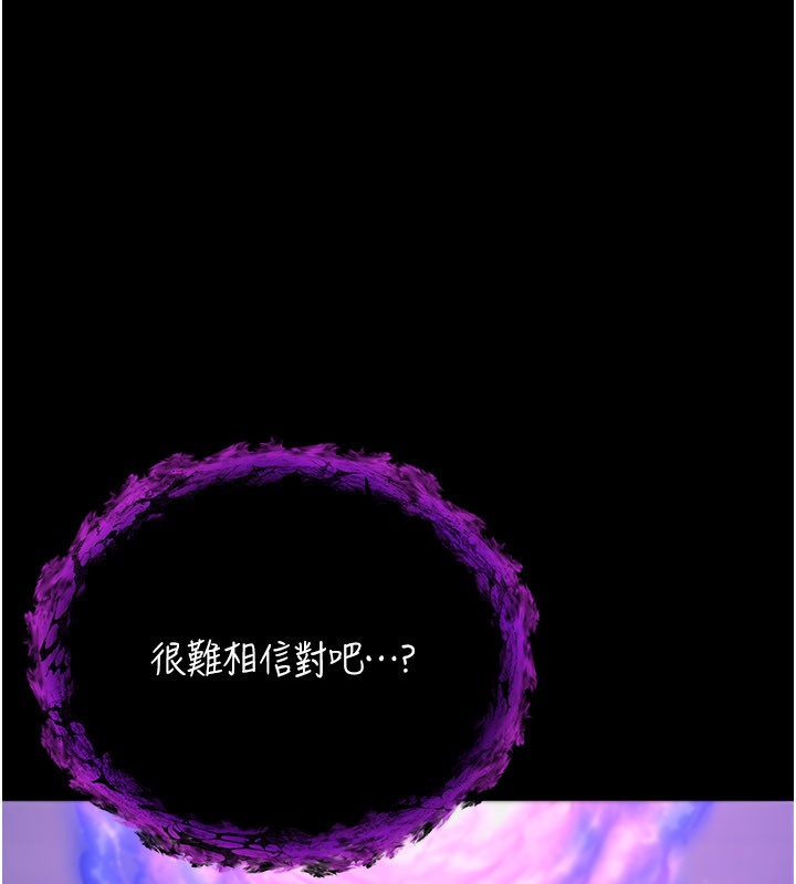 第1话-吸精气的吸血鬼