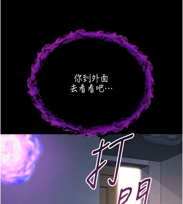 第1话-吸精气的吸血鬼
