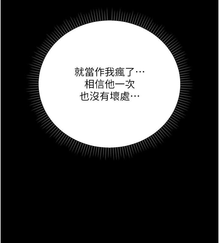 第1话-吸精气的吸血鬼