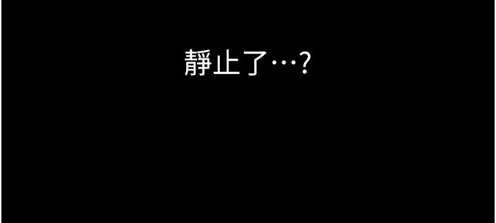 第1话-吸精气的吸血鬼