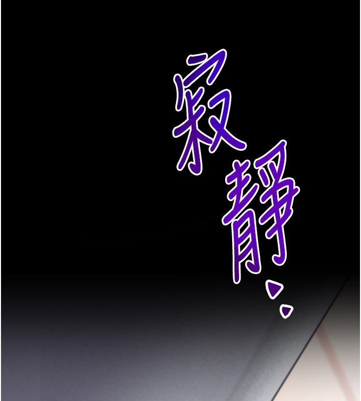 第1话-吸精气的吸血鬼