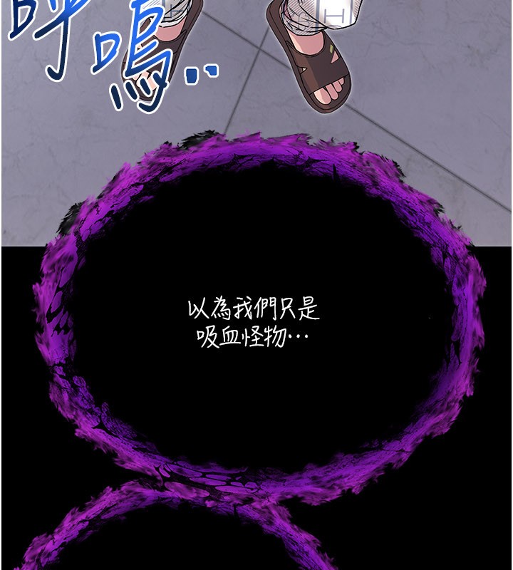 第1话-吸精气的吸血鬼