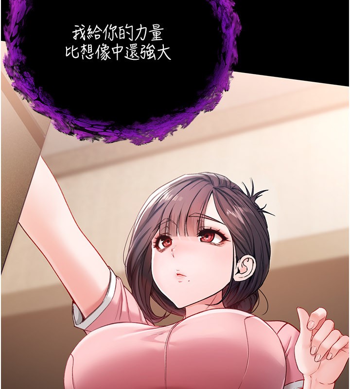 第1话-吸精气的吸血鬼