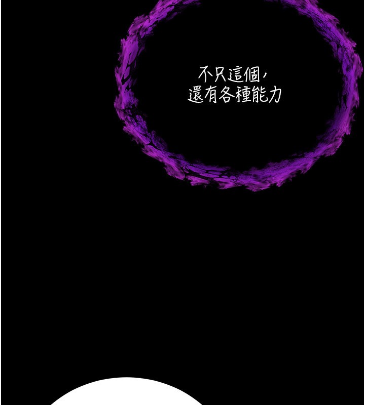 第1话-吸精气的吸血鬼