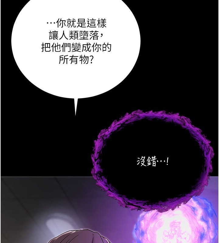 第1话-吸精气的吸血鬼