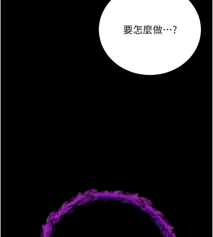 第1话-吸精气的吸血鬼