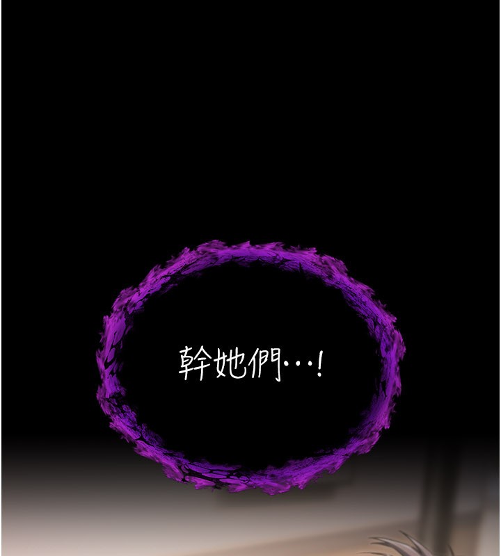 第1话-吸精气的吸血鬼