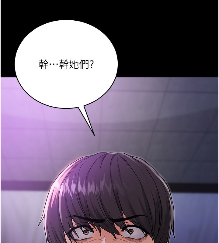 第1话-吸精气的吸血鬼