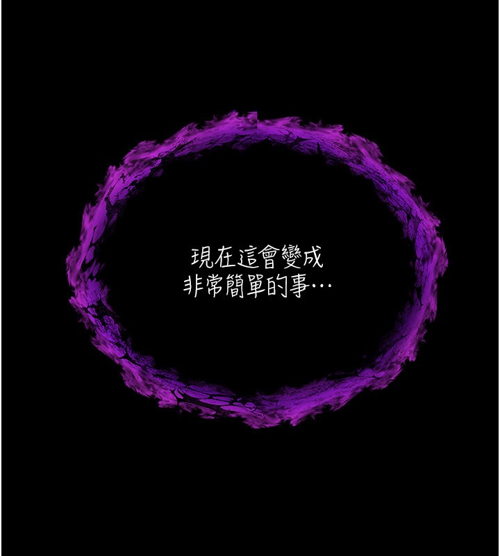 第1话-吸精气的吸血鬼