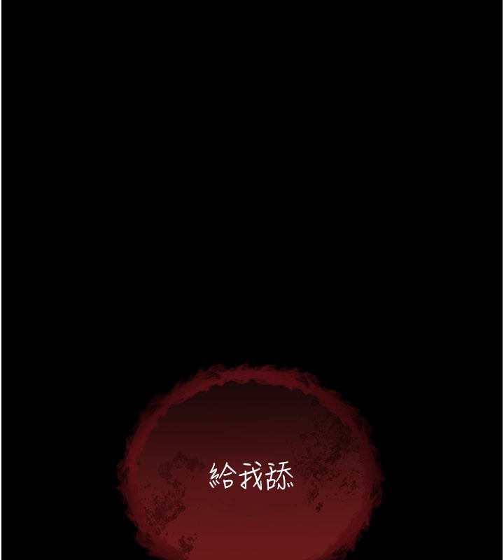 第1话-吸精气的吸血鬼