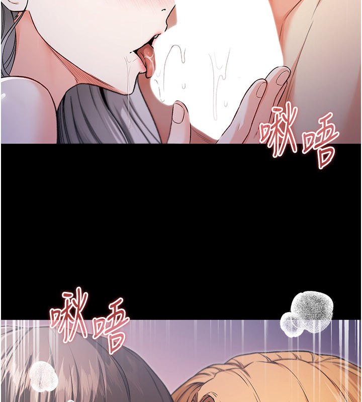 第1话-吸精气的吸血鬼