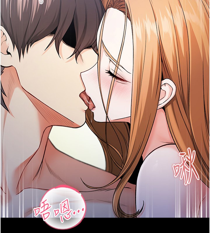 第1话-吸精气的吸血鬼
