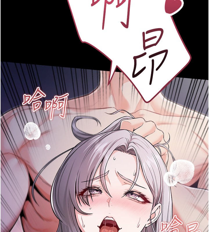 第1话-吸精气的吸血鬼
