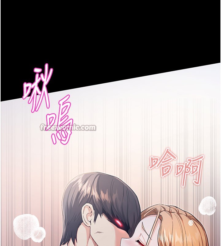 第1话-吸精气的吸血鬼