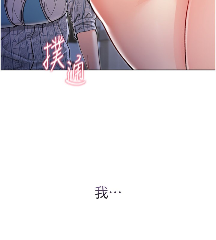 第1话-吸精气的吸血鬼