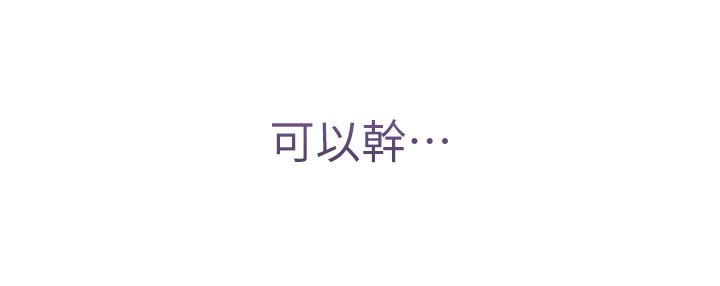 第1话-吸精气的吸血鬼