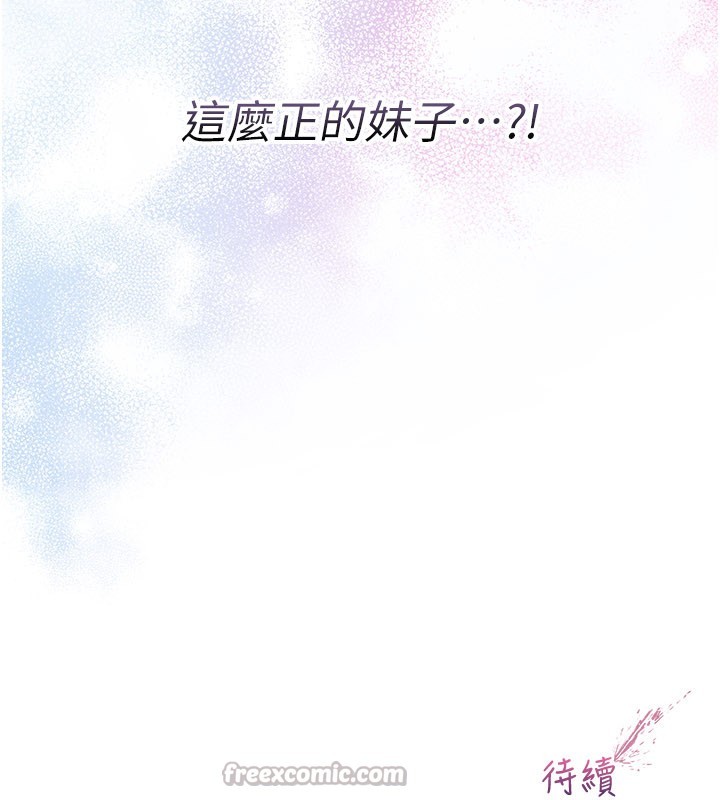 第1话-吸精气的吸血鬼