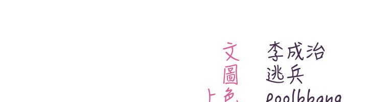 第1话-吸精气的吸血鬼