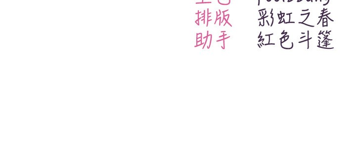 第1话-吸精气的吸血鬼